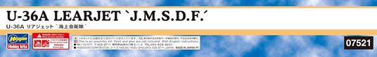 U-36A Learjet JMSDF - 6