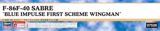 F-86F-40 Sabre Blue Impulse - 4