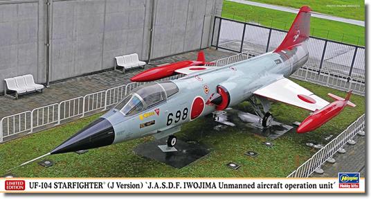 UF-104 Starfighter JASDF Iwojima