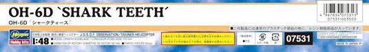 OH-6D Shark Teeth - 3