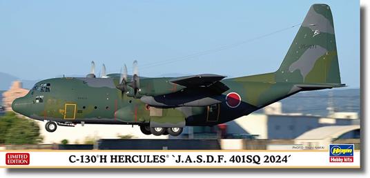 C-130H Hercules JASDF 401SQ, 2024