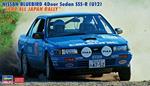 1/24 NISSAN BLUEBIRD 4Door Sedan SSS-R  1989 ALL JAPAN RALLY