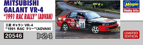 1/24 MITSUBISHI GALANT VR-4 1991 RAC RALLY(ADVAN) - 2