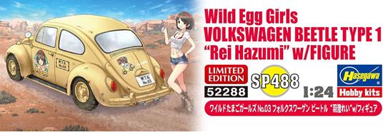 Wild Egg Girls Volkswagen Beetle Type 1 Rei Hazumi - 5