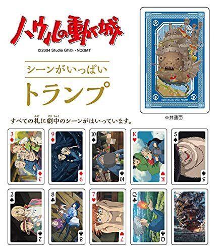 HOWL'S MOVING CASTLE PLAYING CARDS CARTE DA GIOCO STUDIO GHIBLI