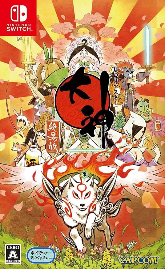 Okami Hd Nintendo Switch Edizione Giapponese