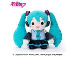 Hatsune Miku Cuscinogurumi Peluche Figura Miku 44 Cm Sega