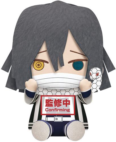 Demon Slayer: Banpresto - Obanai Iguro Big Plush