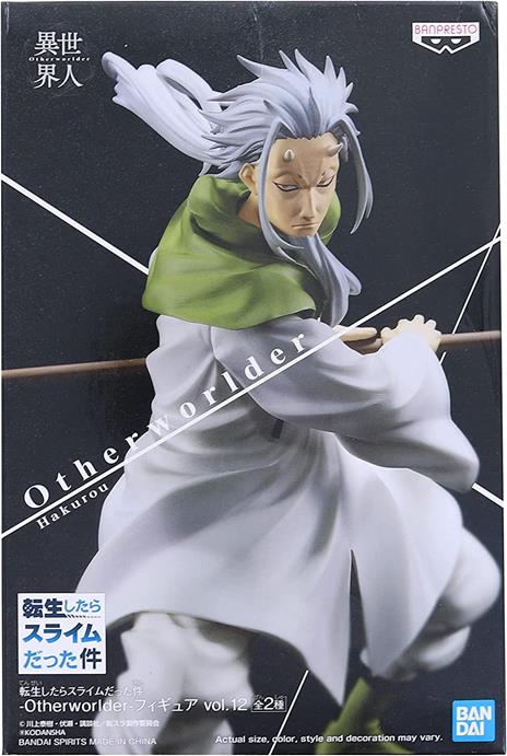 That Time I Got Reincarnated As A Slime: Banpresto - Otherworlder - 2