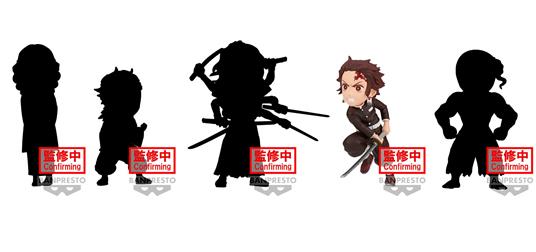 Demon Slayer: Banpresto - Kimetsu No Yaiba - World Collectable -Volume 1 (Figure)