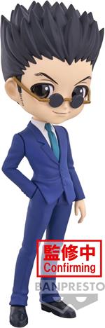 Hunterxhunter: Banpresto - Q Posket - Leorio (Ver.A)