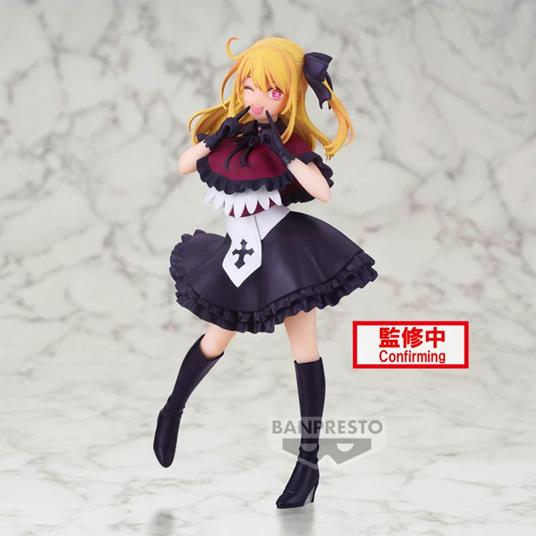 Oshi No Ko: Banpresto - Ruby Figure