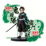 Demon Slayer Tanjiro Kamado