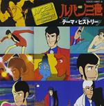 Lupin The 3rd Thema History *
