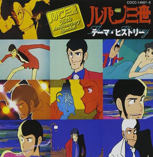 Lupin The 3rd Thema History * - CD Audio di Animation