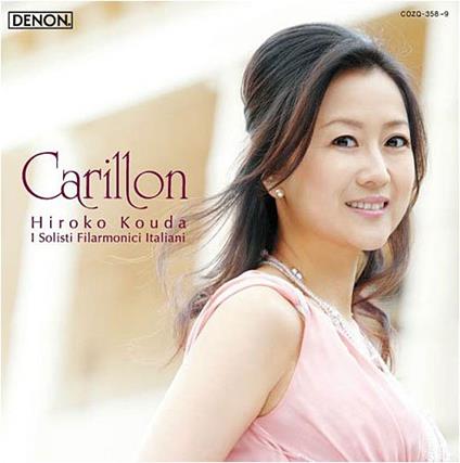 Kariyon-Kouda Hiroko Ai To Inori Wo Utau (Cd+Dvd) - CD Audio + DVD di Hiroko Kouda