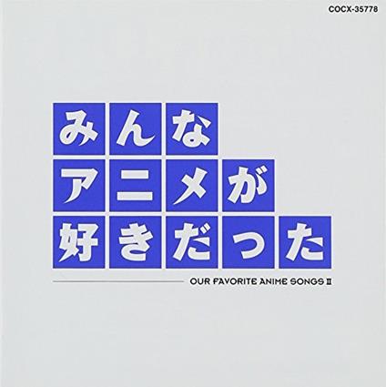 Our Favorite Anime Songs-Ao Ban- (Hqcd) - CD Audio di Animation