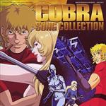 Cobra Best Song Collection