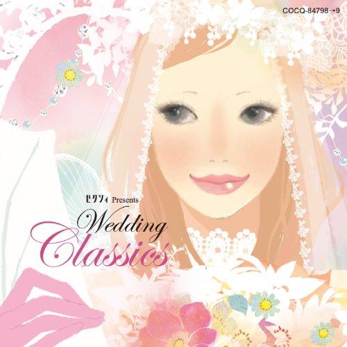 Zexy Presents Wedding Classics (2Cd) - CD Audio