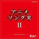 Anison Best History Vol.2 (Blu-Spec Cd)