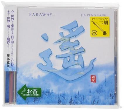 Jia Peng-Fang - Farway - CD Audio