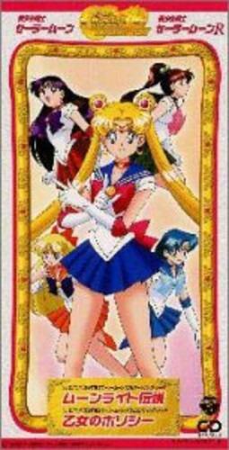Sailor Moon (Cd3) (Colonna sonora) (Japanese Edition) - CD Audio