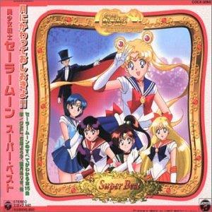 Salor Moon Super Best - CD Audio di Animation