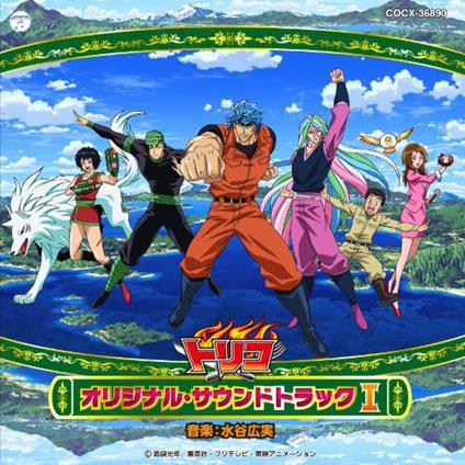 Toriko (Colonna Sonora) - CD Audio