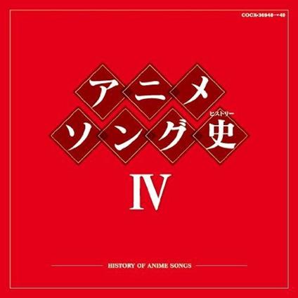 Anime Song History 4 -History Of Anime Songs- (2Cd) - CD Audio di Animation