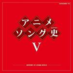 Anime Song History 5 -History Of Anime Songs- (2Cd)
