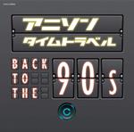 Anison Time Travel-Back To The 90S-