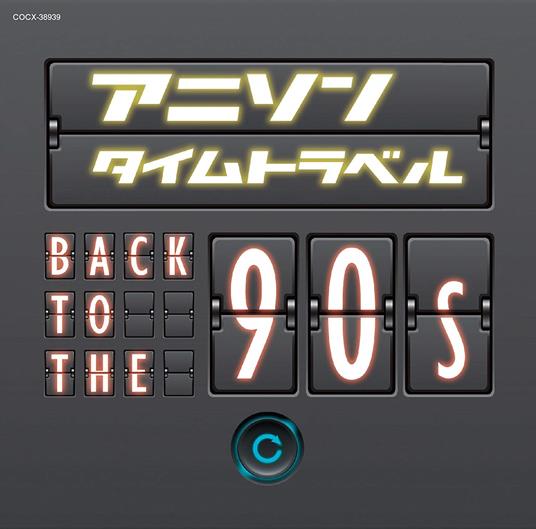 Anison Time Travel-Back To The 90S- - CD Audio