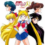 Bishoujo Senshi Sailor Moon R Ongaku Shuu (Reissued:Cocc-10705)