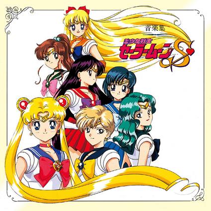 Bishoujo Senshi Sailor Moon S Ongaku Shuu / O.S.T. - CD Audio