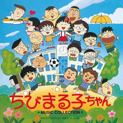 Chibi Maruko Chan Music Collection (Reissued:Cocc-13957) - CD Audio
