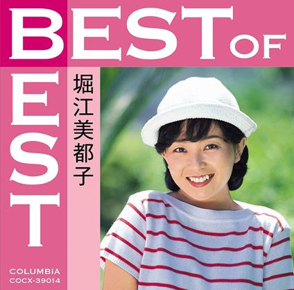 Best Of Best Horie Mitsuko - CD Audio di Horie Mitsuko