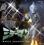 Mirror Man Complete Music Collection (Colonna Sonora)