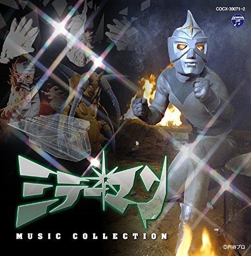 Mirror Man Complete Music Collection (Colonna Sonora) - CD Audio