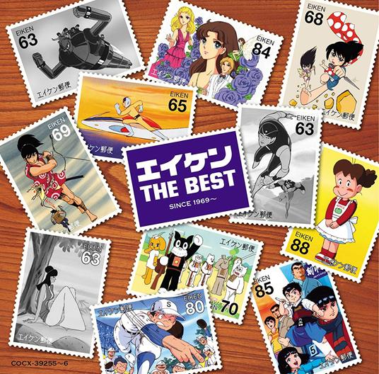 Eiken The Best (2cd) - CD Audio di Animation