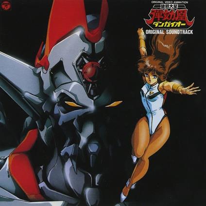 Hajataisei Dangaioh O.S.T. (5,000Pcs Limited/Digital Remastering/Reissued) - CD Audio di Animation