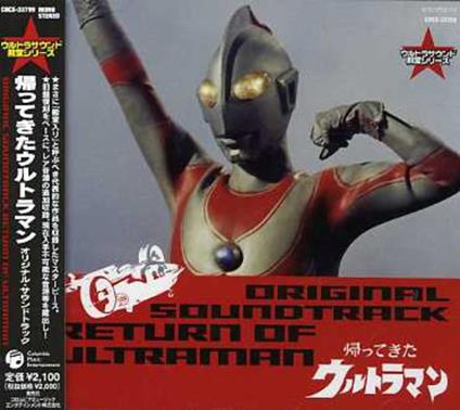 Kaettekita Ultraman - CD Audio