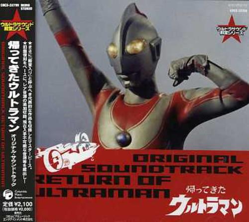 Kaettekita Ultraman - CD Audio