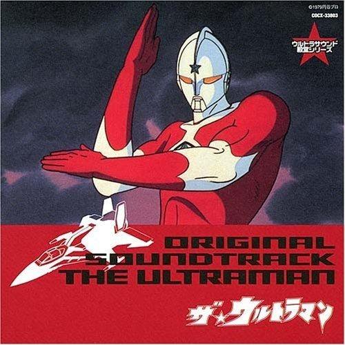 The Ultraman (Colonna Sonora) - CD Audio