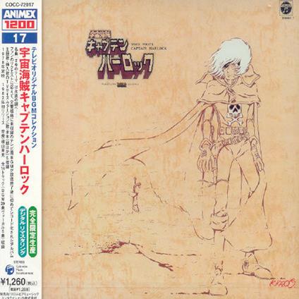Captain Harlock: Original Bgm (Colonna sonora) (Japanese Edition) - CD Audio