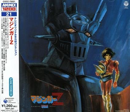 Mazinger Z Bgm Collection (Japanese Edition) (Colonna Sonora) - CD Audio