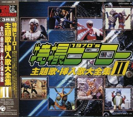 Tokusatsu Hero Syudaika Souny - CD Audio