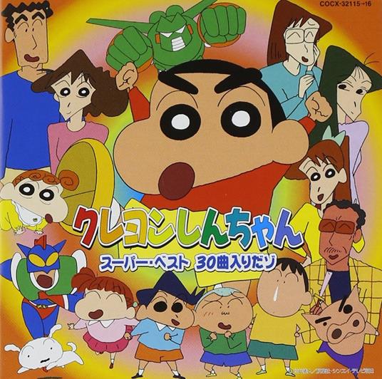 Crayon Shinchan Super Best - CD Audio
