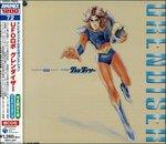 Ufo Robot Grendizer (Colonna sonora) (Japanese Limited Edition) - CD Audio