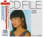 Cd File