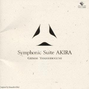 Akira - Synphonic- (Played By Geinou Yamashirogumi) - CD Audio di Animation